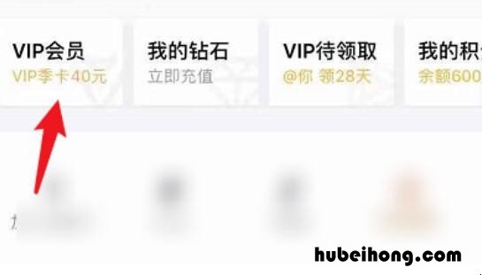 腾讯视频怎么用兑换码兑换vip 腾讯视频会员有兑换码怎么兑换