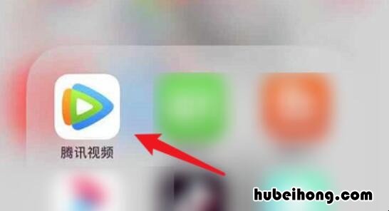腾讯视频怎么用兑换码兑换vip 腾讯视频会员有兑换码怎么兑换