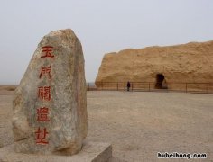 玉门关在哪 天龙八部剑门蜀道天空是谁