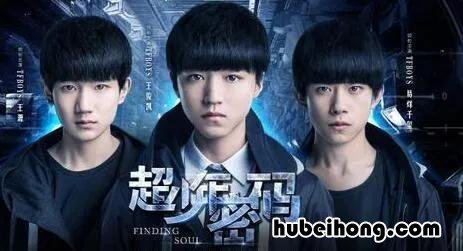 TFBOYS演的剧 tfboys10周年演唱会