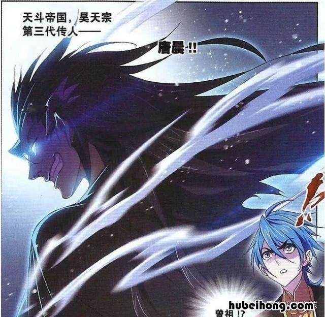 斗罗大陆封号斗罗实力排名视频 《斗罗大陆》封号斗罗有哪些?