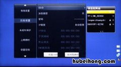 网络电视怎么搜不到无线网络 网络电视搜索不到网络怎么办