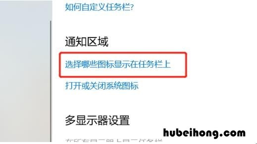 网络连接图标没有了网络也连不上怎么回事 网络连接图标没有了网络也连不上怎么办