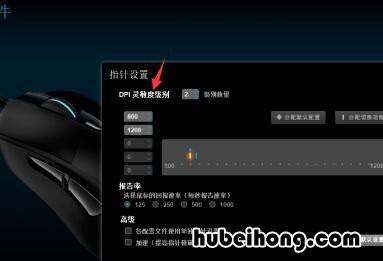 罗技g502rgb怎么调 罗技g502怎么调dpi颜色