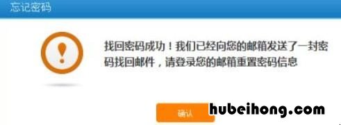 铁路订票用户名咋写 中国铁路订票账号忘了