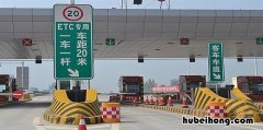 高速公路etc如何打印电子发票 etc高速费电子发票怎么开