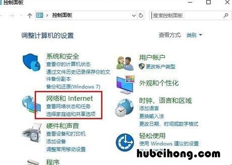 联想笔记本wi-fi打不开 联想笔记本wifi不可用怎么办