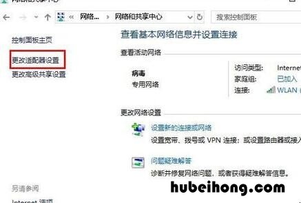 联想笔记本wi-fi打不开 联想笔记本wifi不可用怎么办