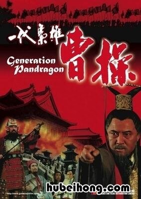 三国方面的电影 三国题材电影推荐