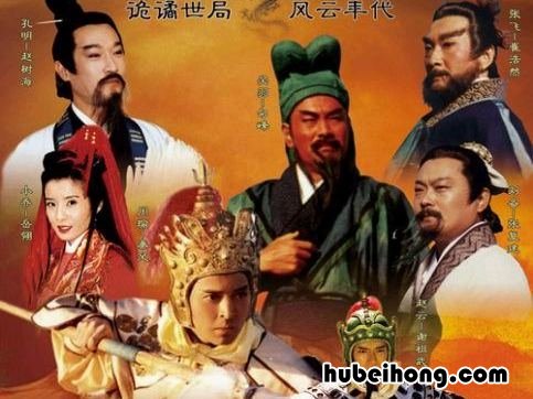 三国方面的电影 三国题材电影推荐