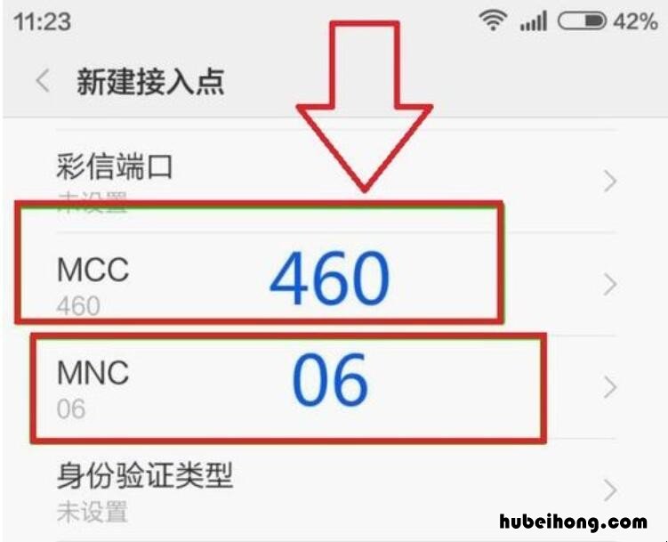 联通物联网卡apn怎么设置 联通物联卡的apn设置