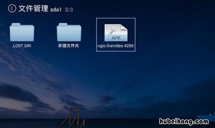 联通电视机顶盒怎么下载软件