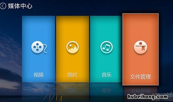 联通电视机顶盒怎么下载软件