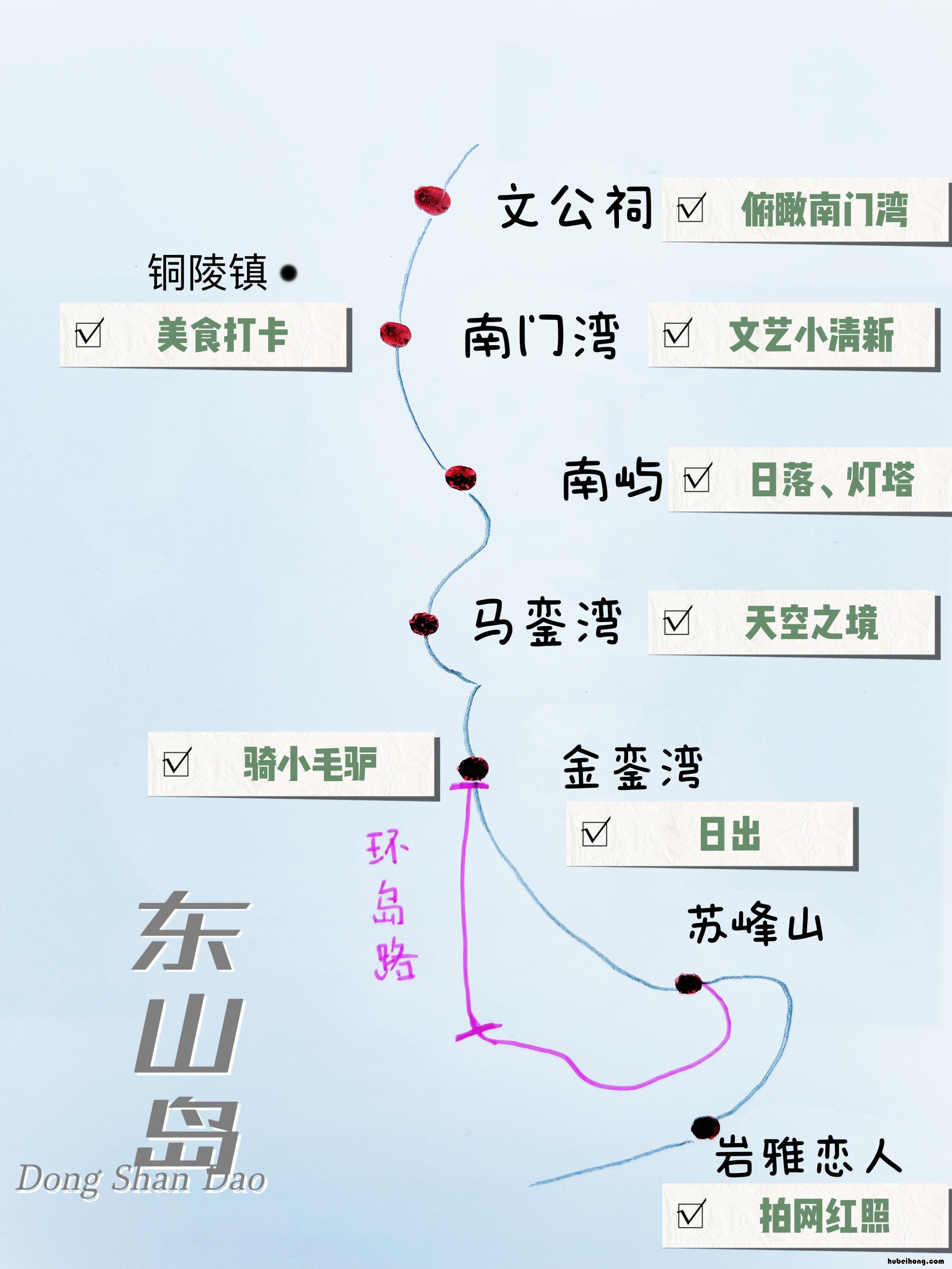 福建东山岛旅游景点有什么好玩 福建东山岛旅游攻略一天