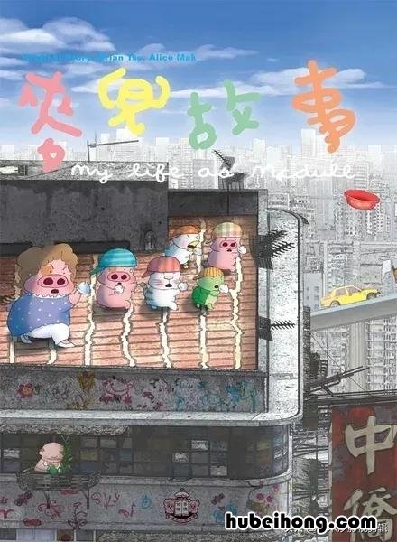 豆瓣评分高的国产动画电影 豆瓣高的动画电影