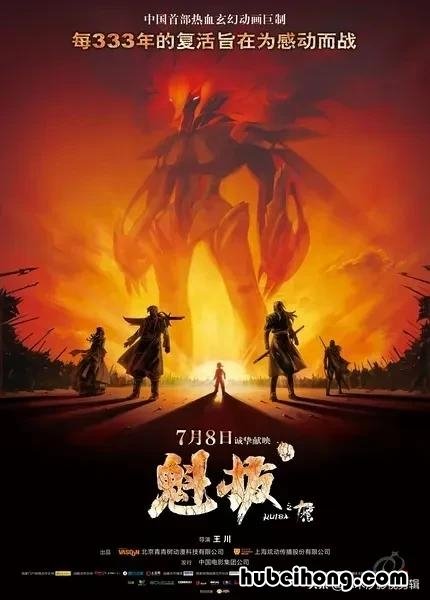 豆瓣评分高的国产动画电影 豆瓣高的动画电影