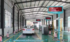 免年检车需要什么资料 免年检规定