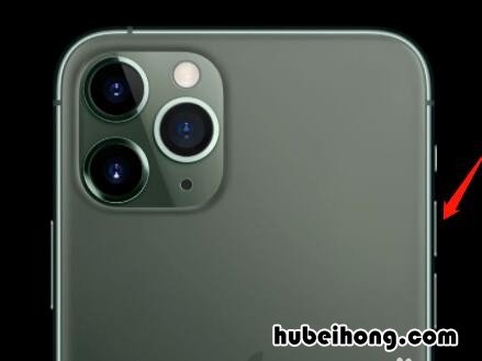 iphone11pro max怎样开关机 iphone 11 pro max如何开关机