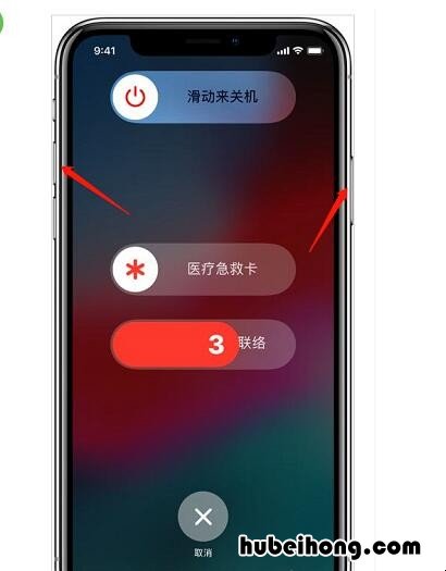 iphone11pro max怎样开关机 iphone 11 pro max如何开关机