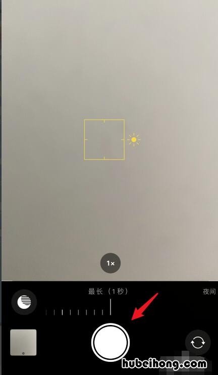 苹果11手机拍照夜间模式怎么开启 苹果11拍照夜间模式怎么开