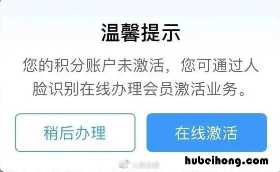 高铁免费乘车儿童 高铁免费乘车儿童需要取票吗