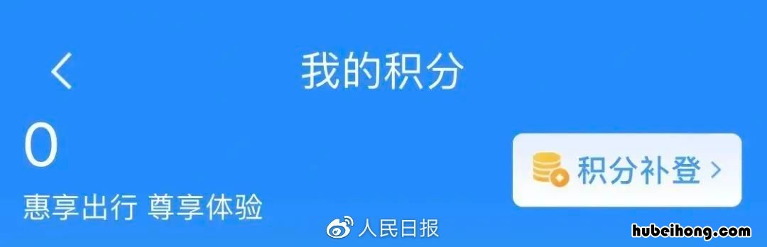 高铁免费乘车儿童 高铁免费乘车儿童需要取票吗