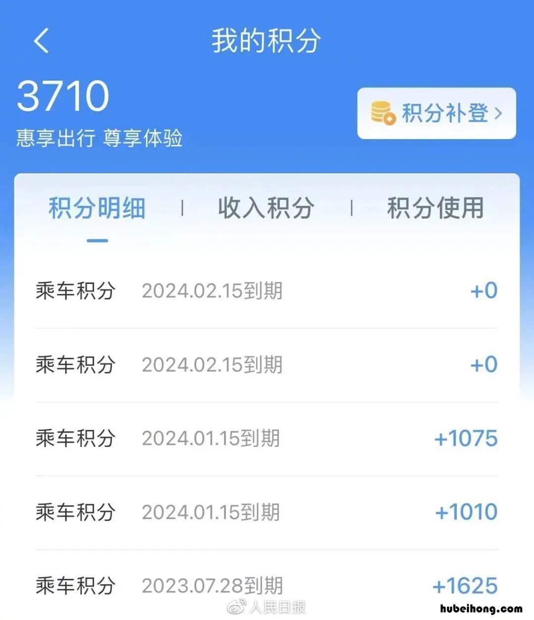 高铁免费乘车儿童 高铁免费乘车儿童需要取票吗