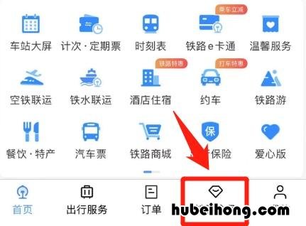 高铁免费乘车儿童 高铁免费乘车儿童需要取票吗