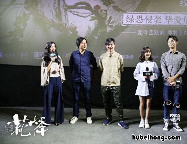 电影花悸不出第二部了吗 花悸2什么时候上映