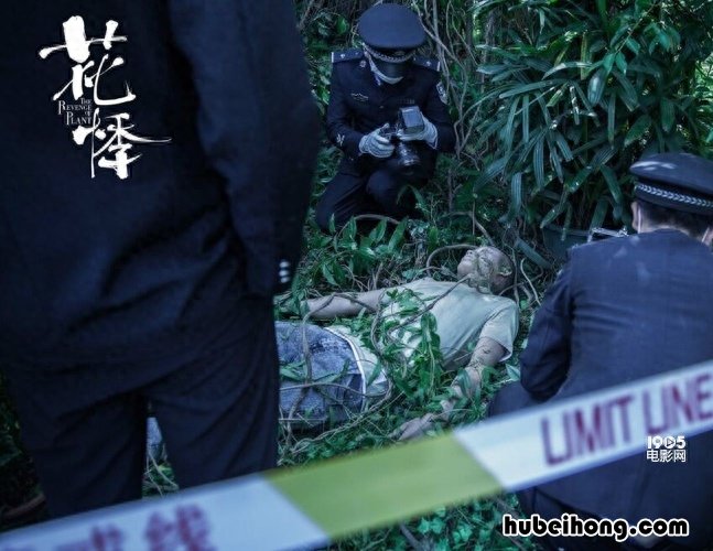 电影花悸不出第二部了吗 花悸2什么时候上映