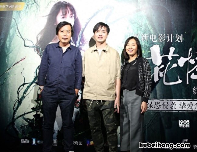 电影花悸不出第二部了吗 花悸2什么时候上映