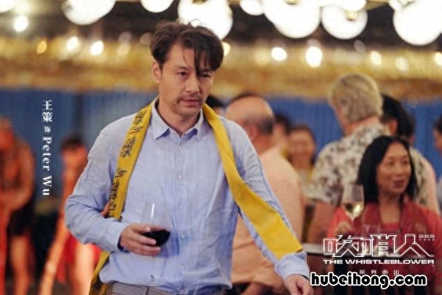 王策在《吹哨人》中的角色 王策在《吹哨人》中扮演谁