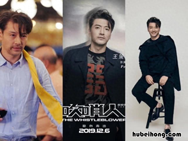 王策在《吹哨人》中的角色 王策在《吹哨人》中扮演谁