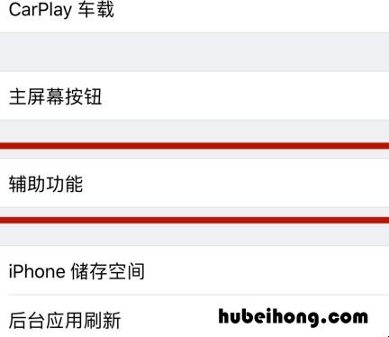 苹果11手机home键是哪个 苹果11的home键是什么