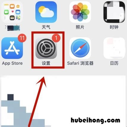 苹果11手机home键是哪个 苹果11的home键是什么