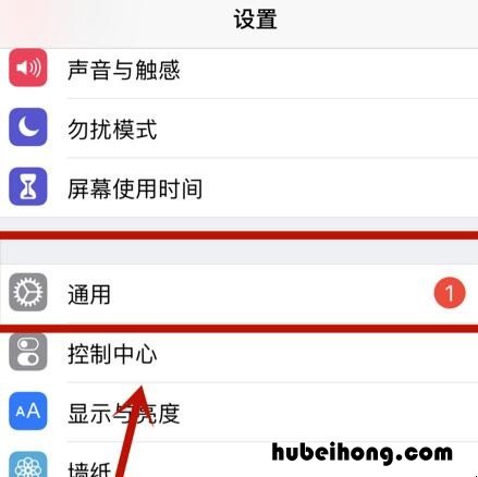 苹果11手机home键是哪个 苹果11的home键是什么