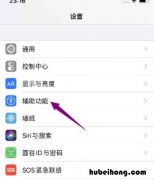 苹果14手机怎么录屏 教程 苹果14录屏怎么录