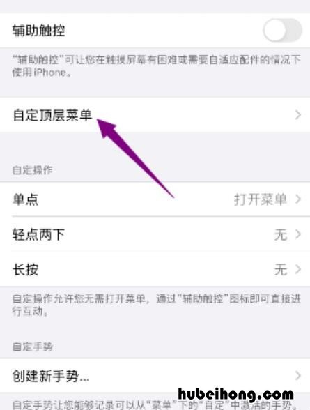 苹果14手机怎么录屏 教程 苹果14录屏怎么录