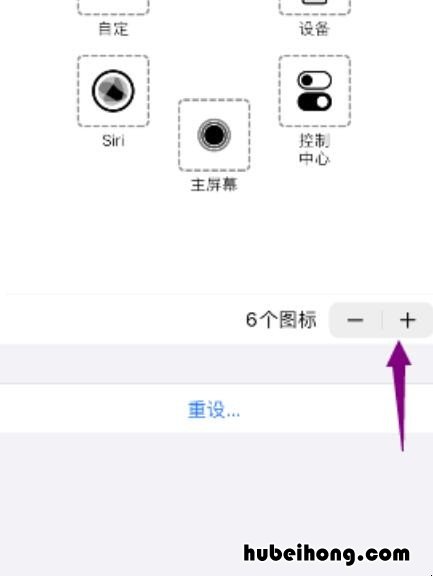 苹果14手机怎么录屏 教程 苹果14录屏怎么录