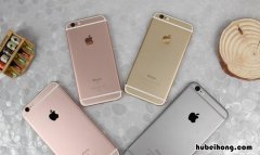 苹果6s和苹果6有什么区别? 苹果6s与苹果6的区别是什么