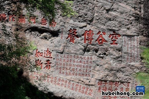 福建名山武夷山 武夷山遗产名录