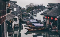 周庄古镇一般玩多久 周庄古镇打卡