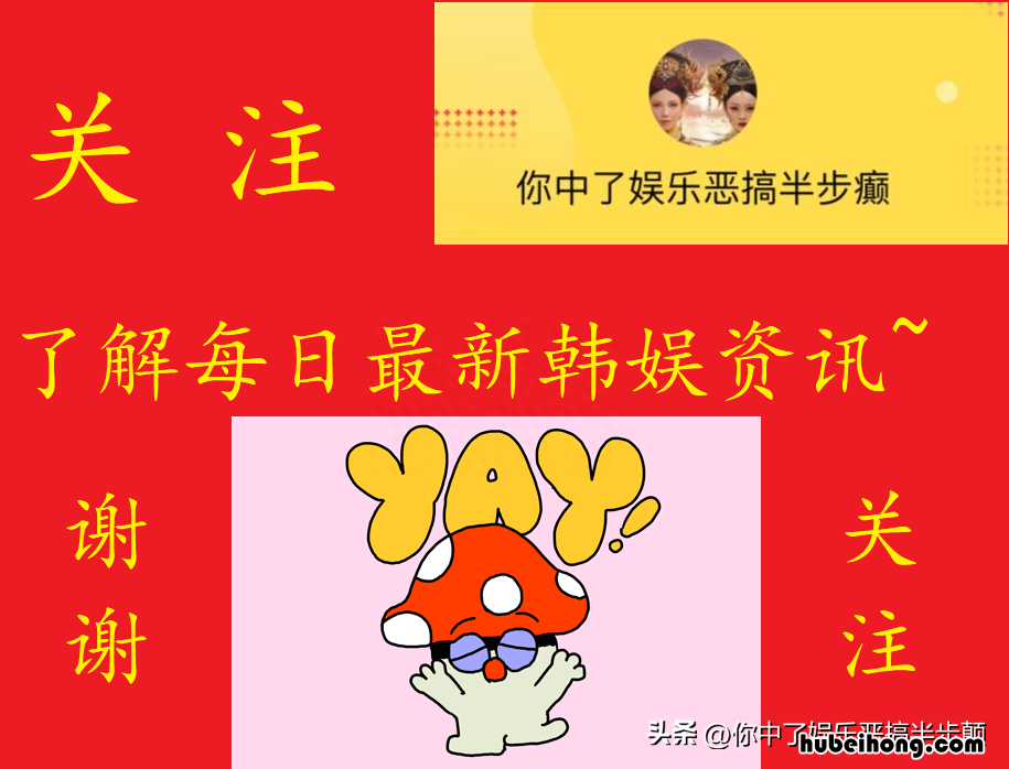 具惠善 安宰贤和具惠善怎么认识的