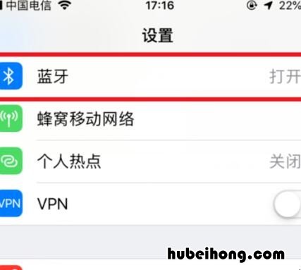 苹果6splus升级到哪个版本好 苹果6splus升级内存128g多少钱