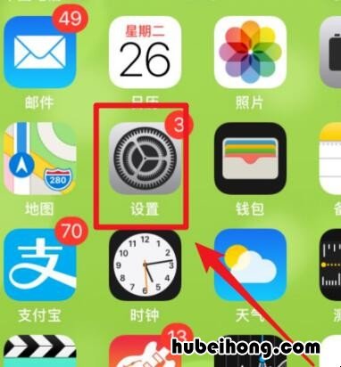 苹果6splus升级到哪个版本好 苹果6splus升级内存128g多少钱