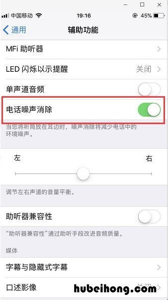 苹果7p音量很小怎么回事 苹果7p音量太小怎么办