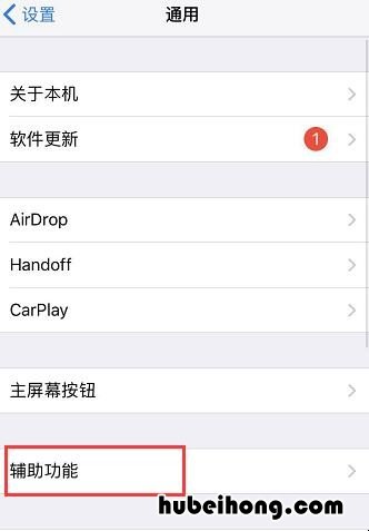 苹果7p音量很小怎么回事 苹果7p音量太小怎么办