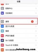 苹果7p音量很小怎么回事 苹果7p音量太小怎么办