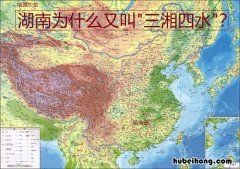 湖南又称三湘是哪三湘 湖南又称三湘四水,其中四水是指?