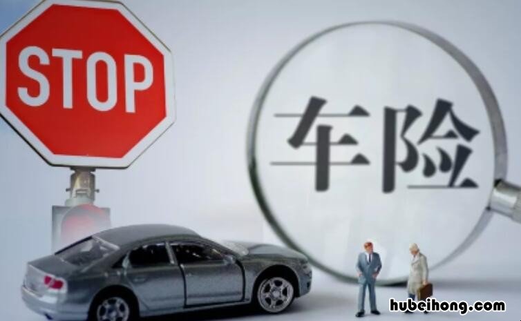 中国人保车险怎么理赔的 中国人保车险怎么理赔给客户
